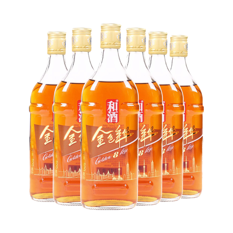 和 酒香四溢黄酒