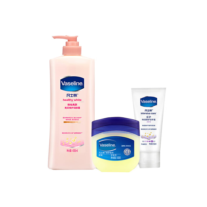 凡士林 美白滋养身体护理套装