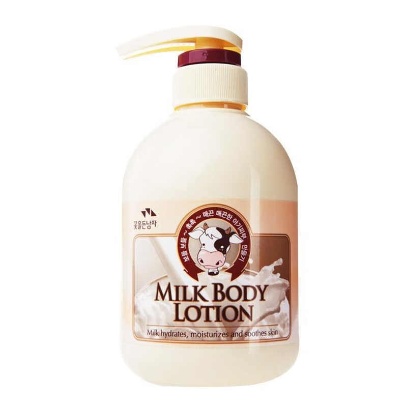 所望牛奶身体乳