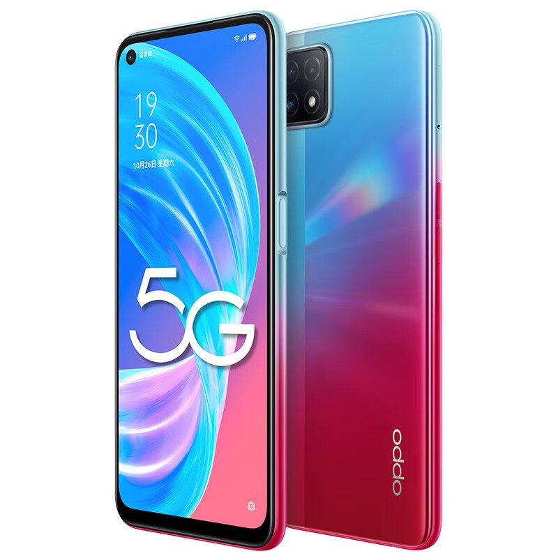 OPPO 升级版霓虹手机