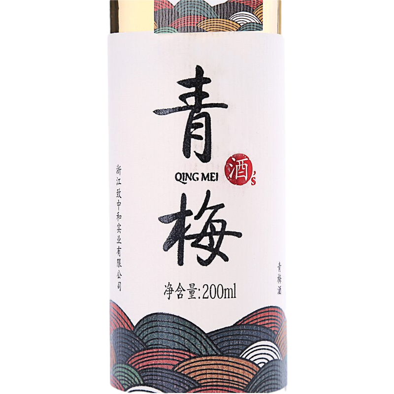 致中和甘甜香醇养生酒