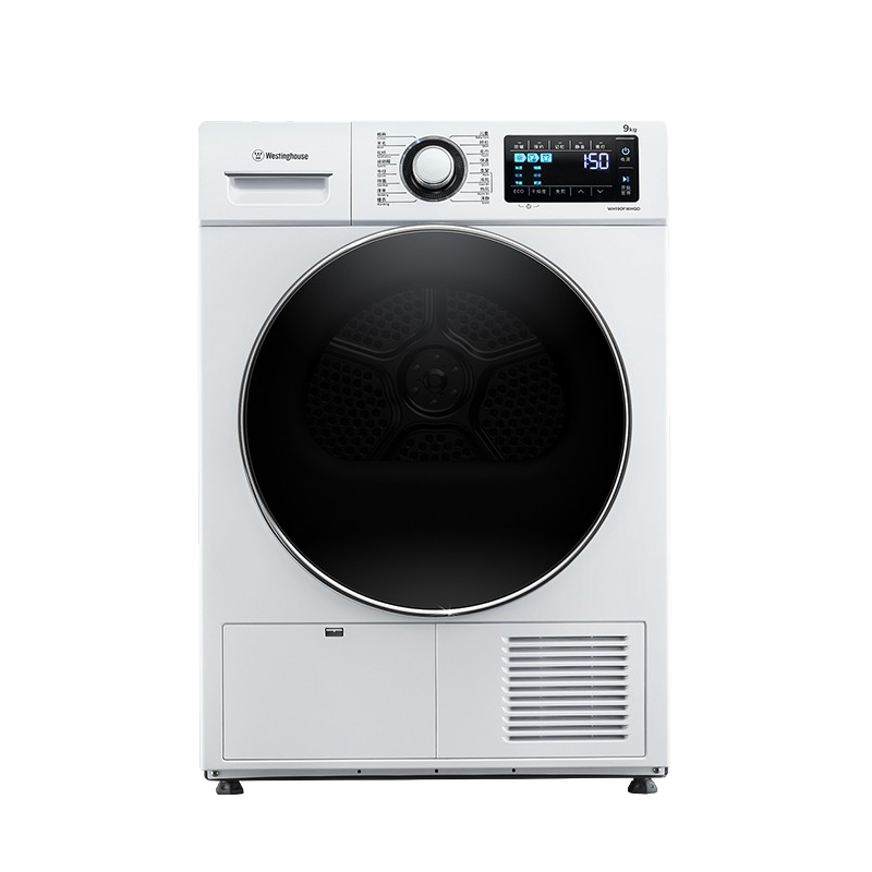 西屋 双变频精致纤护烘干机