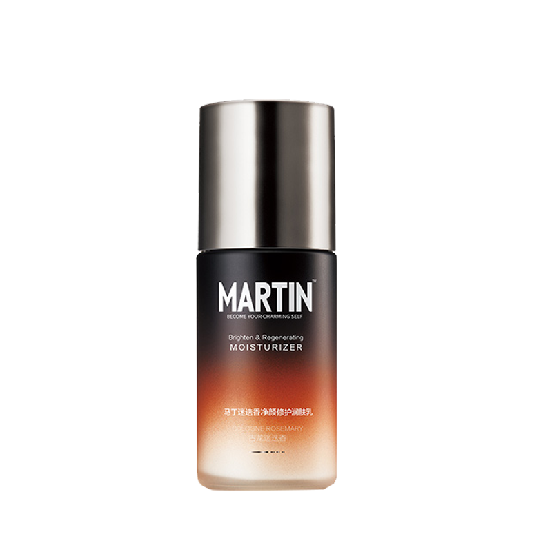 马丁 男士净颜修护润肤乳液