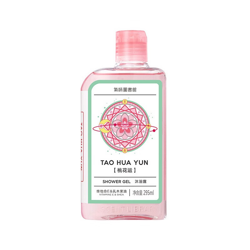 气味图书馆 桃花运香氛沐浴露