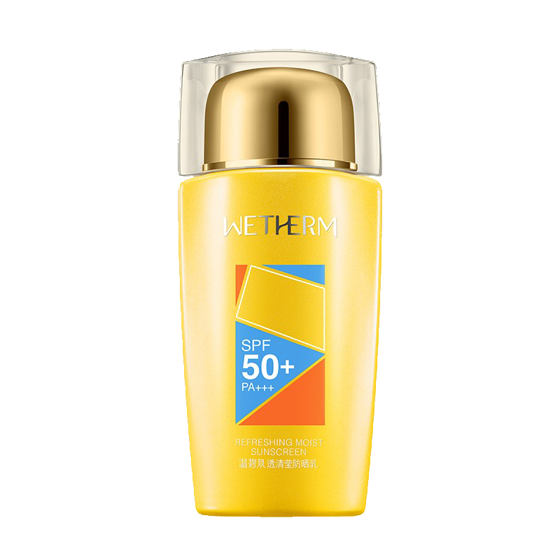 温碧泉 防水防汗 防晒