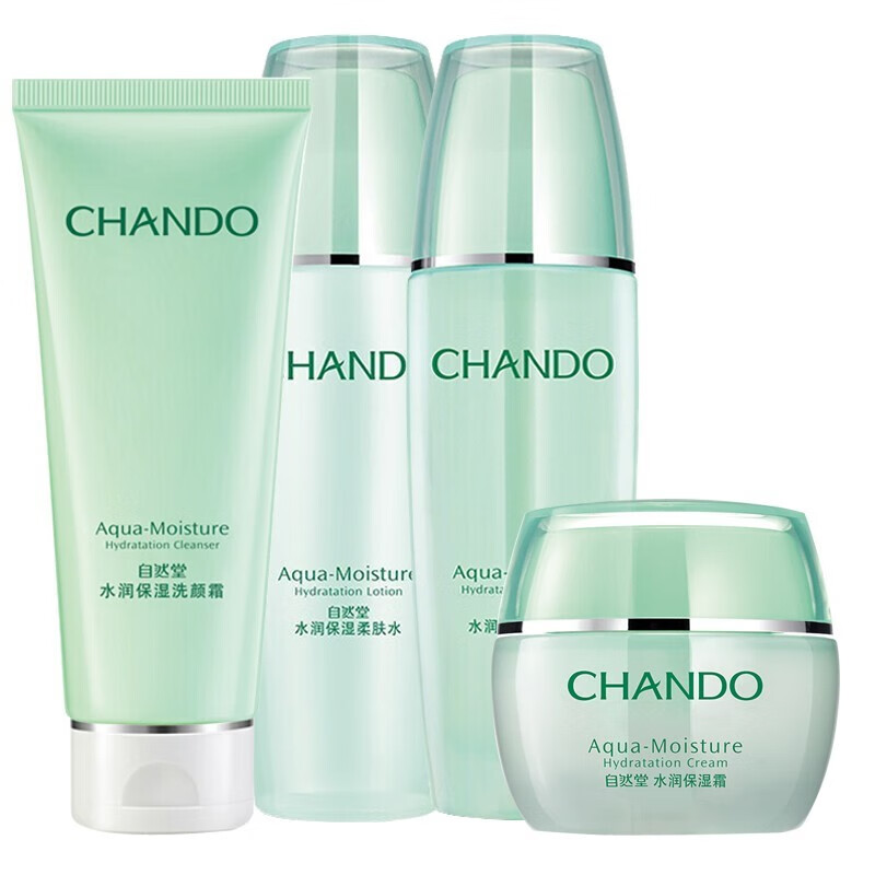 自然堂 补水保湿护肤品套装