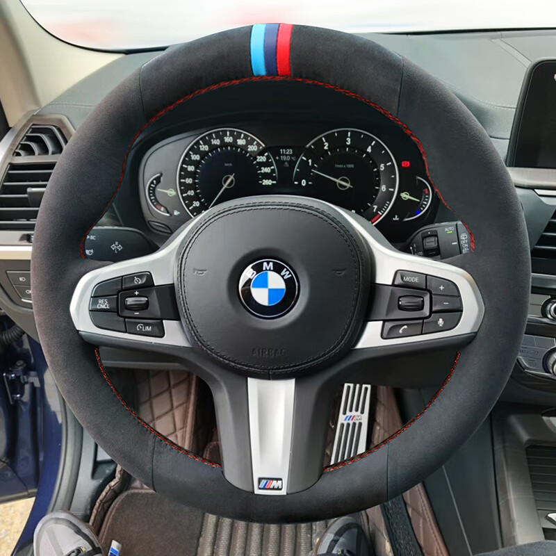 麦车饰 四季通用方向盘套