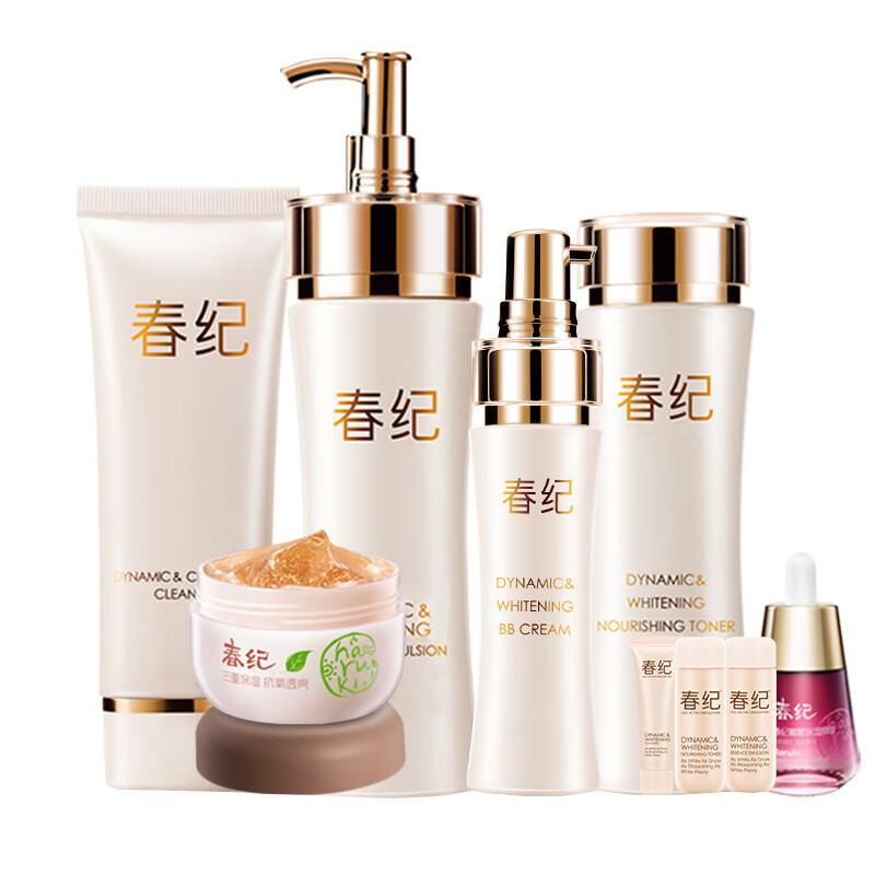 春纪 美白补水保湿套装
