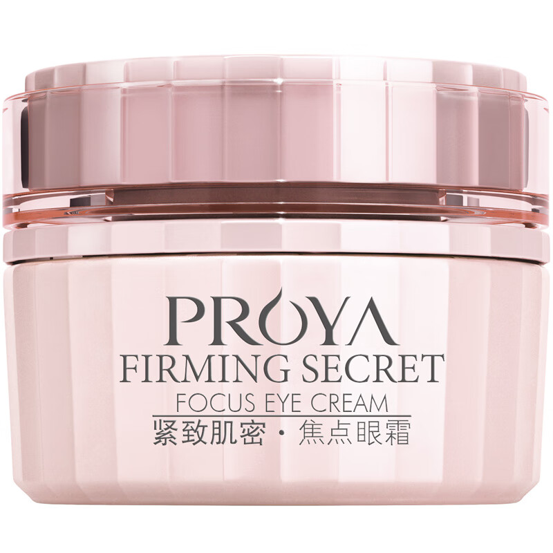 珀莱雅 紧致肌密眼霜