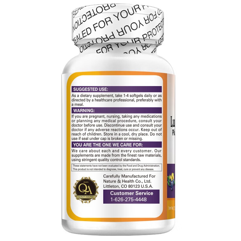 FBO 美国进口叶黄素胶囊