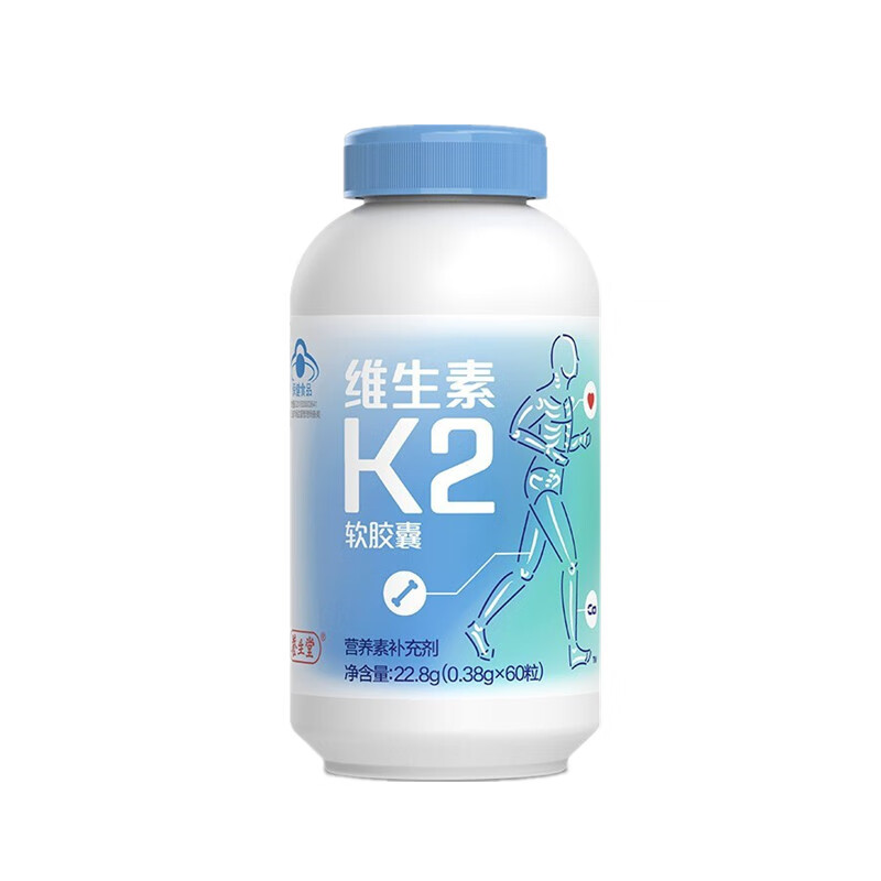 养生堂 软胶囊 维生素K2