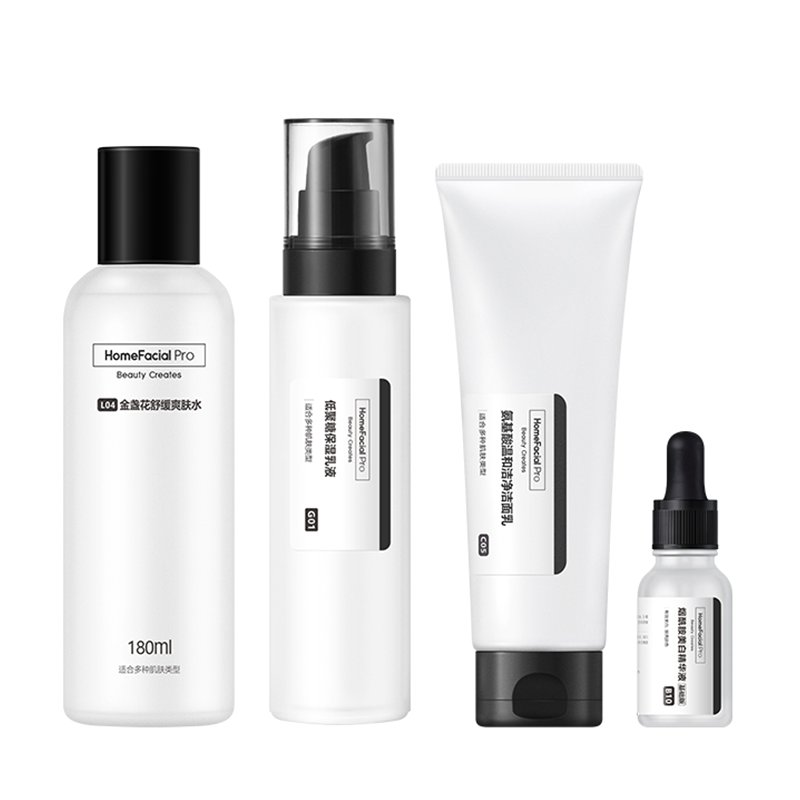 HFP 明星焕白套装