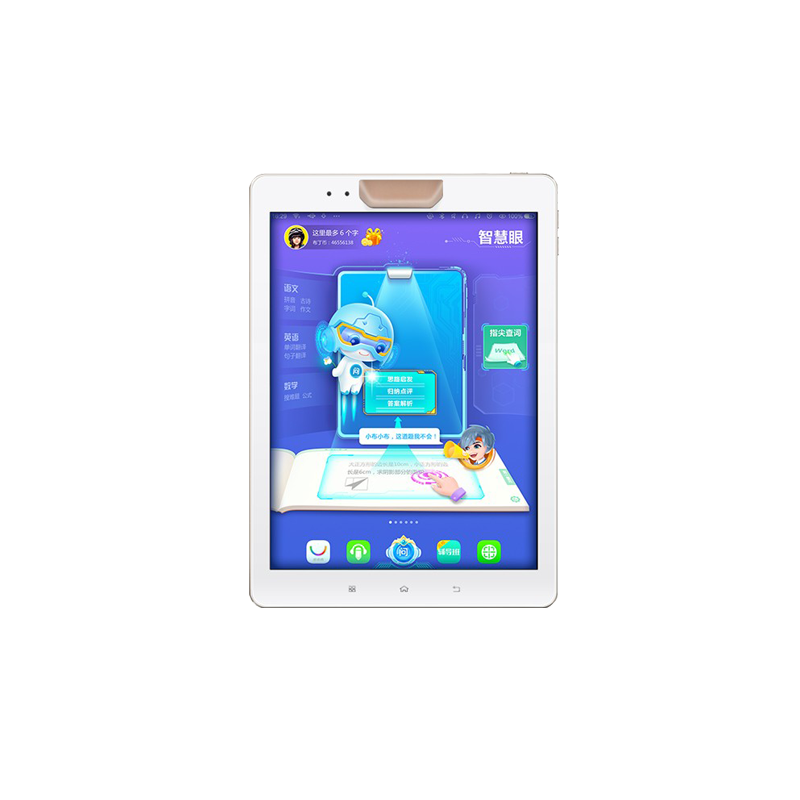 步步高 护眼模式 学生平板