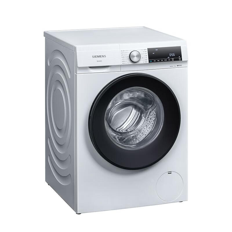 西门子 智能除渍洗衣机