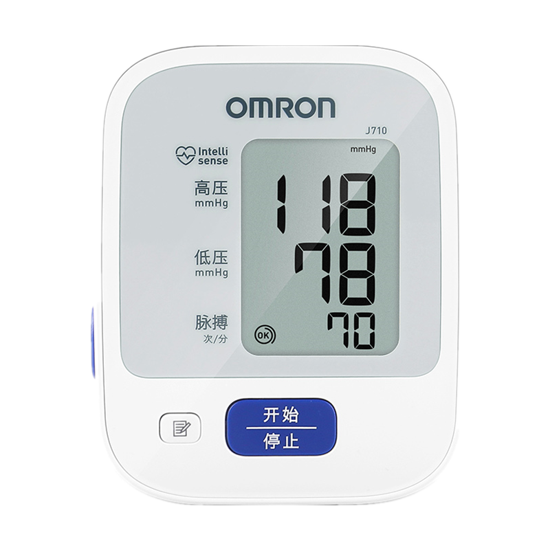 欧姆龙 智能加压 电子血压计