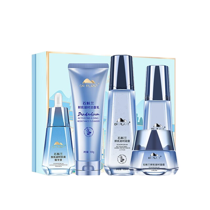 植物医生 轻音水润质地护肤套装