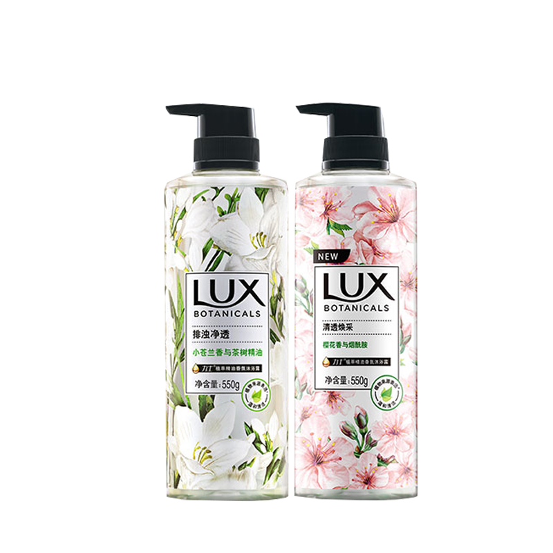 力士 沙龙香氛沐浴露