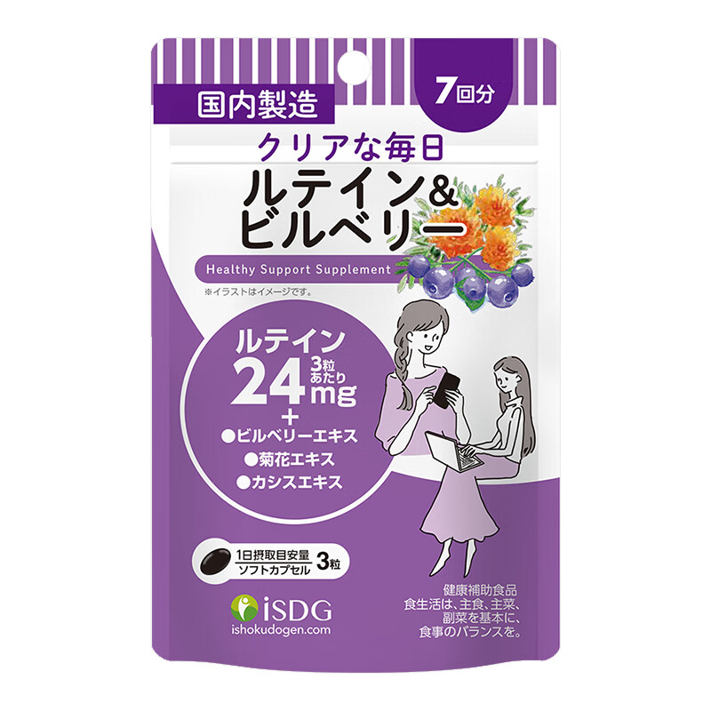 ISDG 日本 蓝莓越橘护眼片