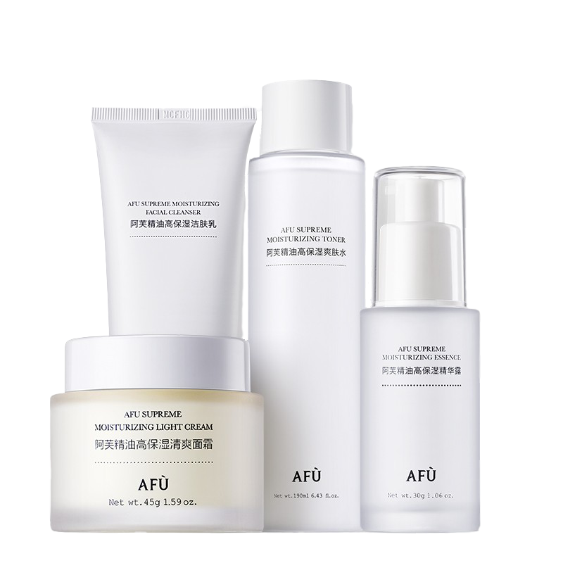 阿芙 深润保湿护肤套装