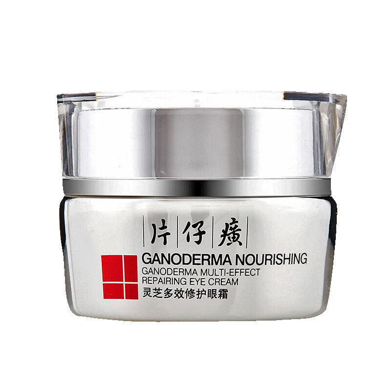 片仔癀 去细纹修护眼霜