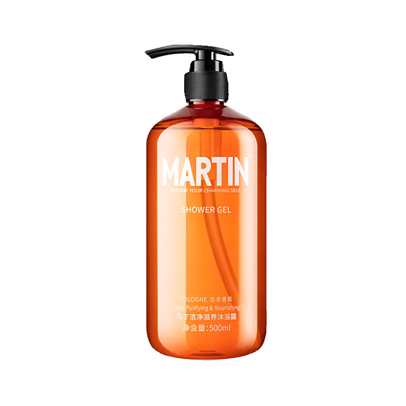马丁 男士洁净滋养沐浴露