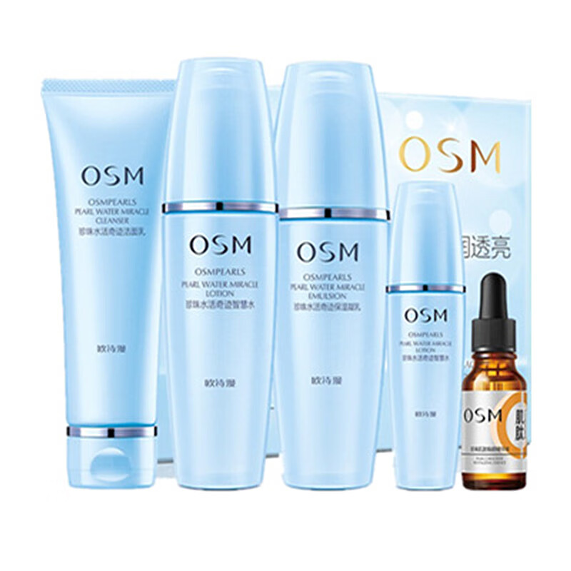 欧诗漫 水活奇迹补水保湿礼盒