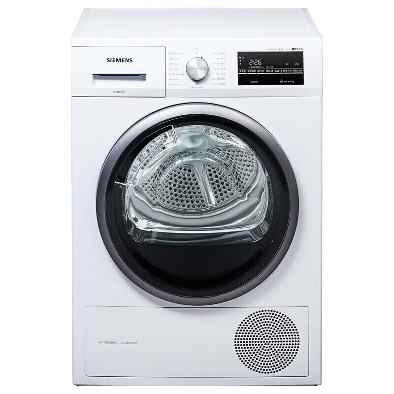 西门子 免烫除菌滚筒洗衣机