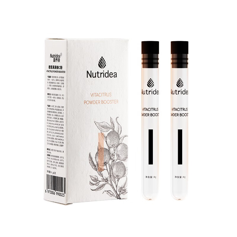 盈养泉 鲜活维C粉精华