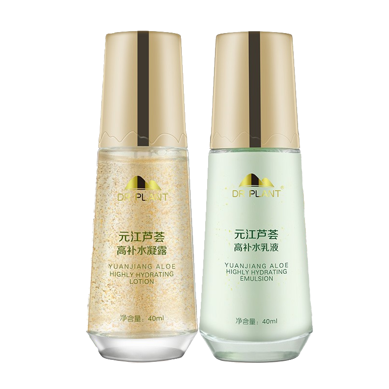 植物医生芦荟快速补水护肤套装