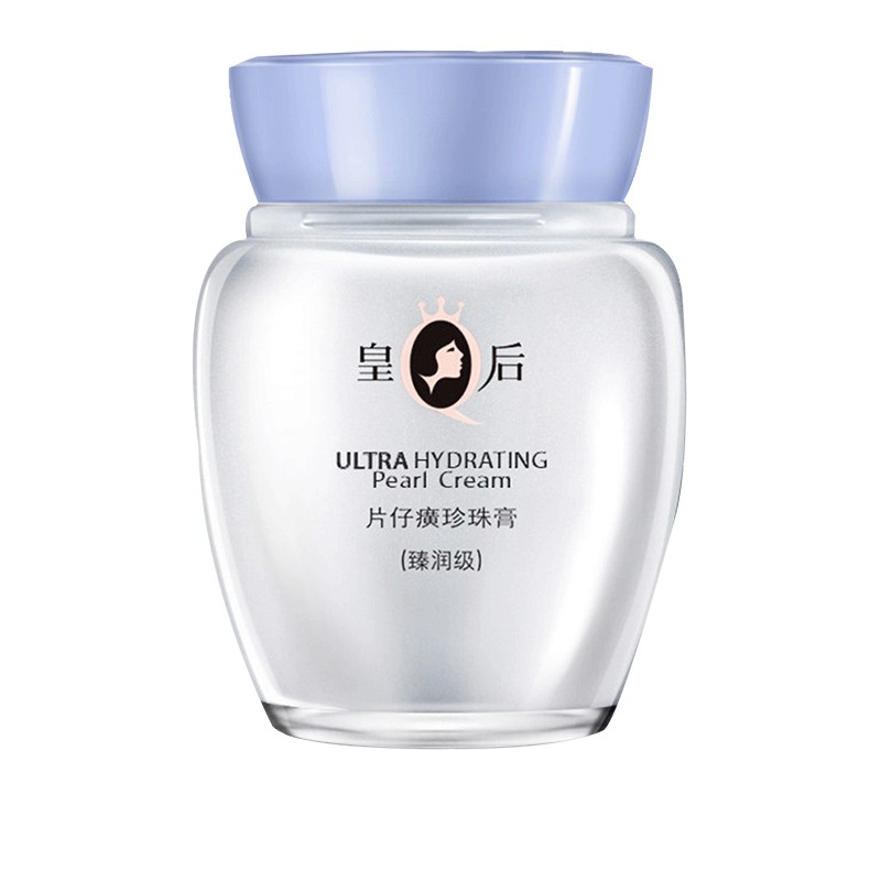 片仔癀 保湿修护 面霜