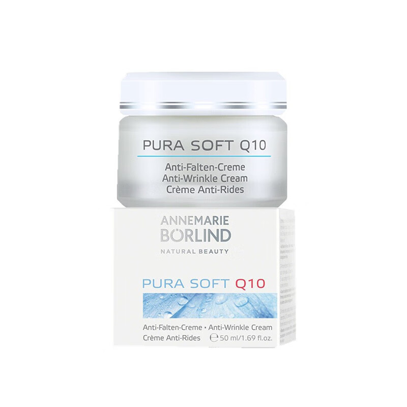 安娜柏林 有机 面霜