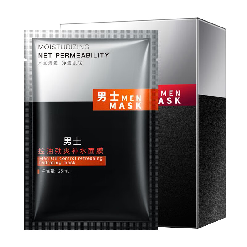 谷崎 补水保湿 男士面膜
