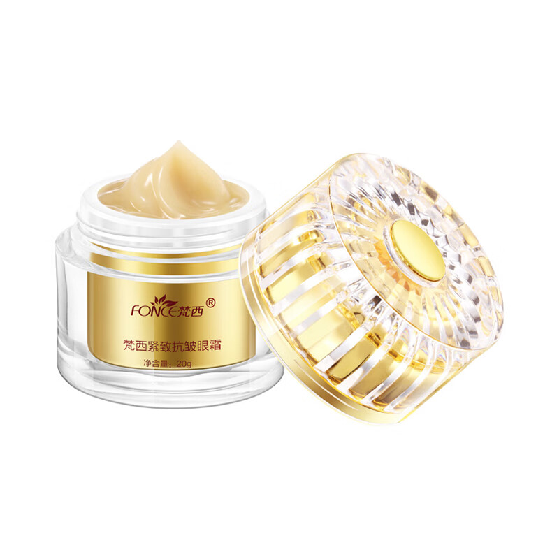 梵西 抗皱提拉紧致眼霜