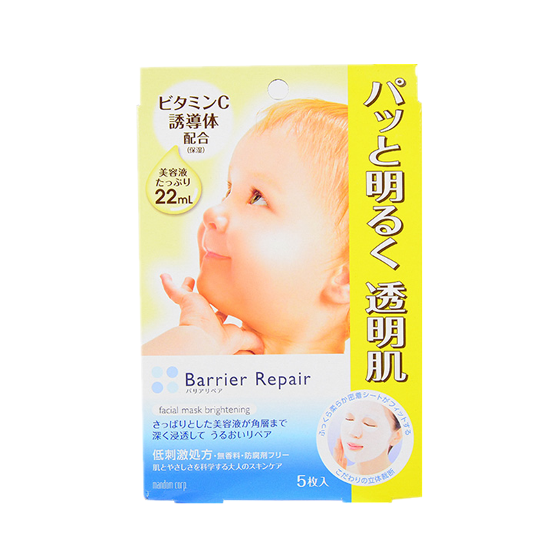 倍丽颜 莹光澄透面膜