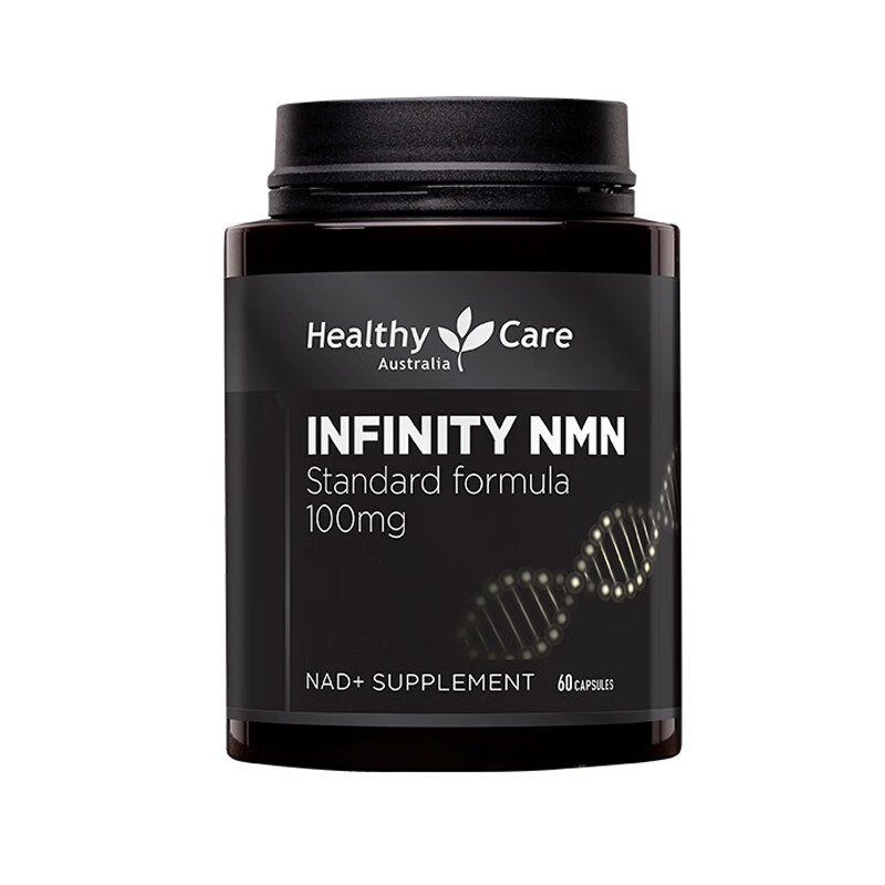 澳世康 澳洲进口NAD补充剂