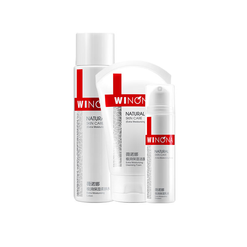 薇诺娜 补水锁水 护肤套装