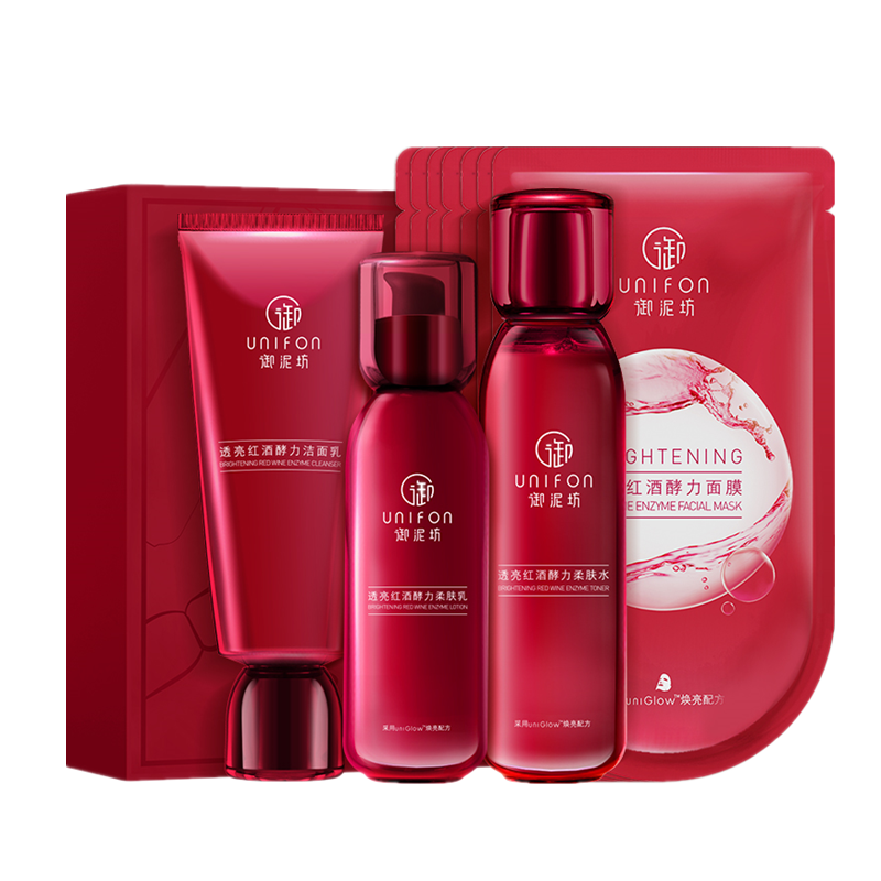 御泥坊 红酒透亮护肤套装