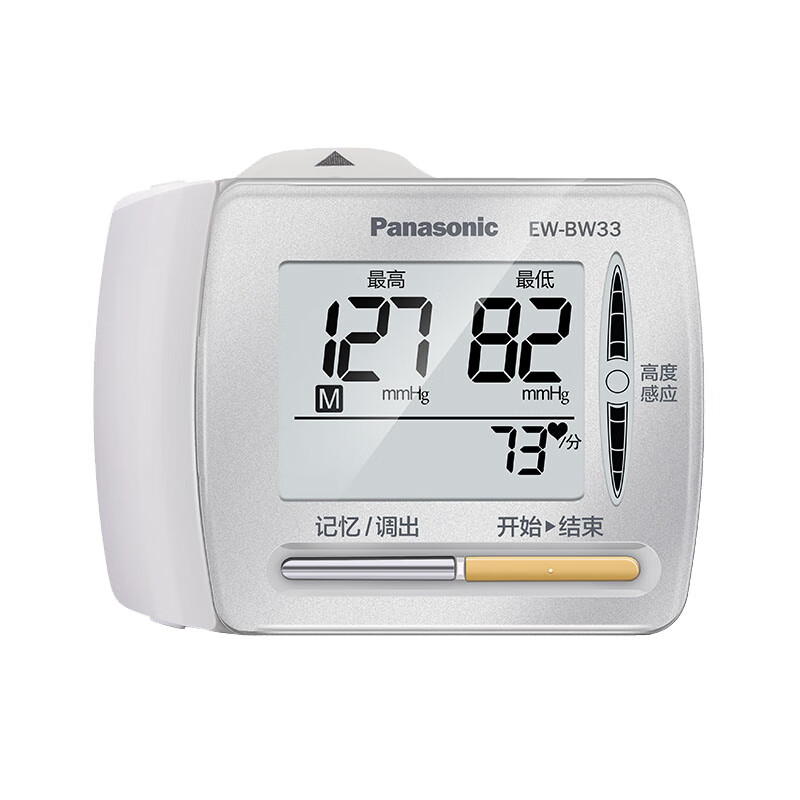 松下 手腕式电子血压计
