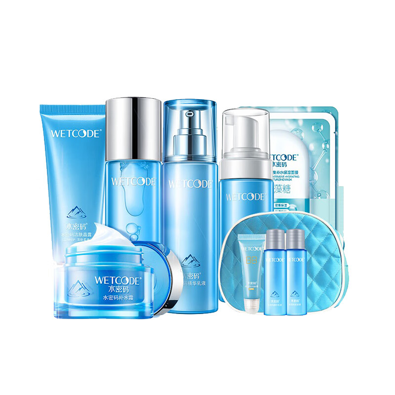 水密码 水感氨基酸护肤套装