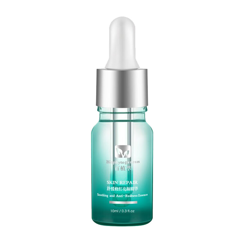 百植萃 提亮紧致面部精华