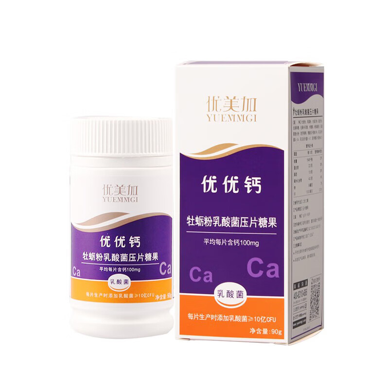 优美加 乳酸菌味钙片补充剂