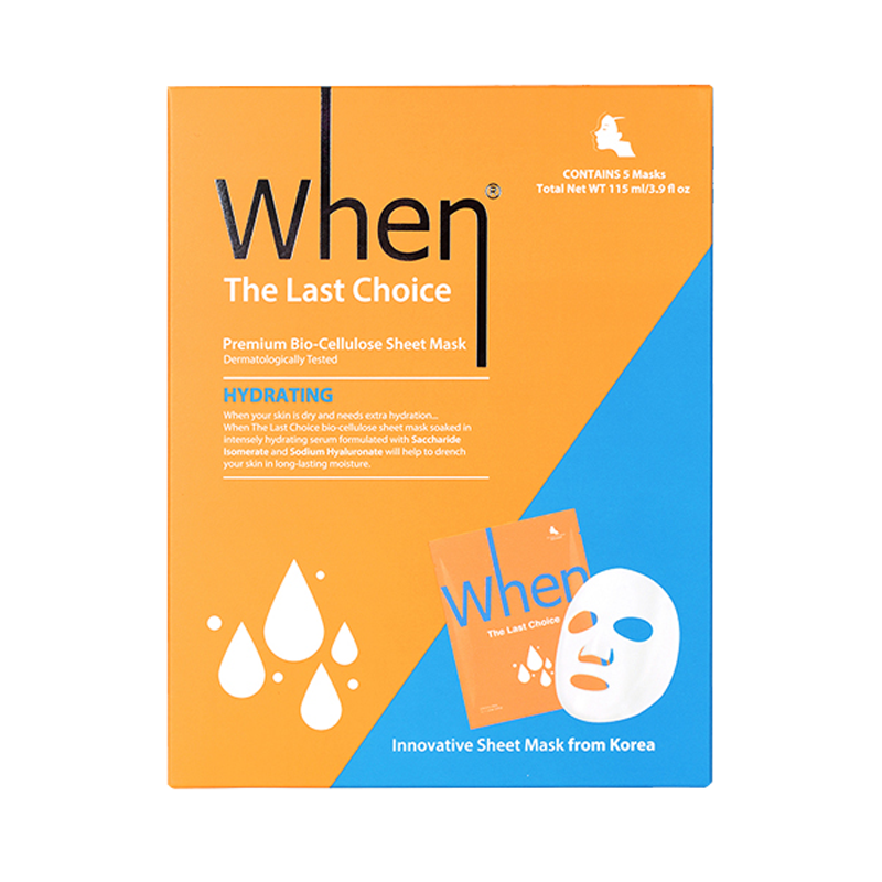 雯 混合全套滋润面膜