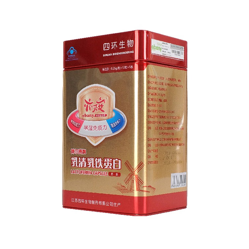 亦贝安 乳清乳铁蛋白胶囊