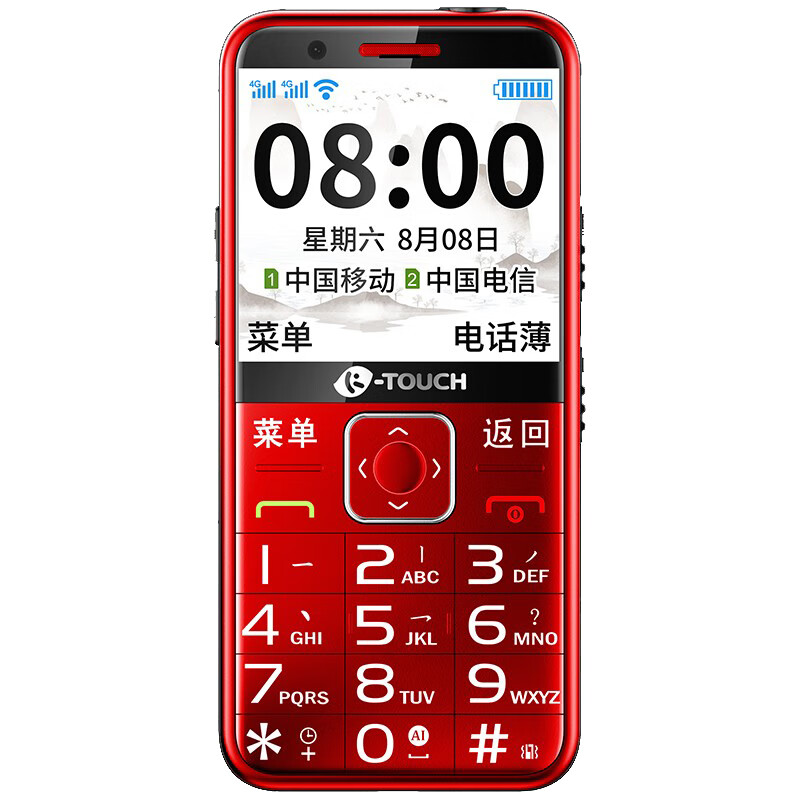 天语 一键拨号手机