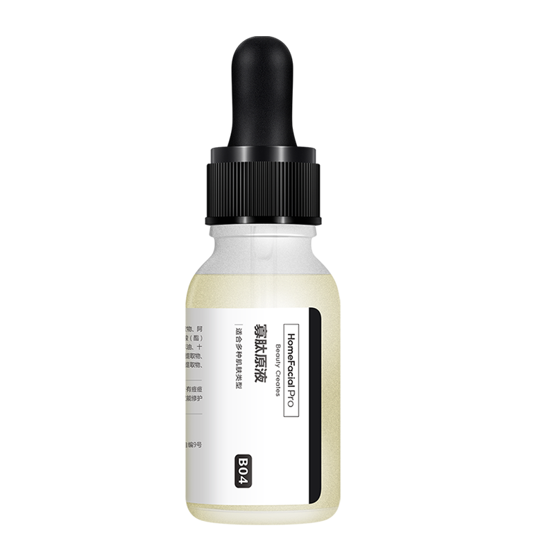 HFP 高活性 祛痘原液