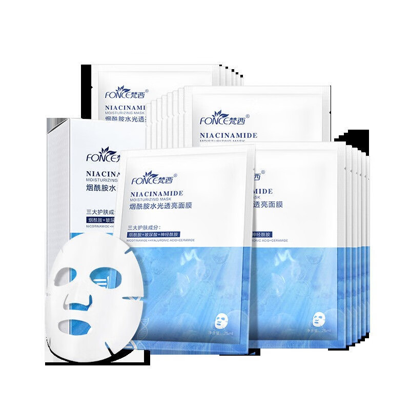 梵西 提亮紧致面膜