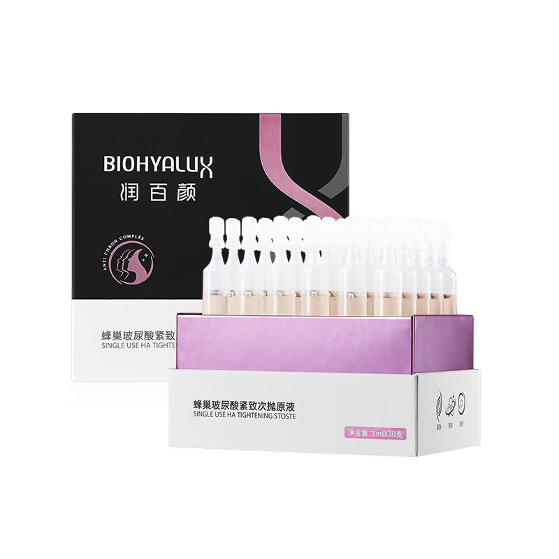 润百颜 提拉紧致 精华水