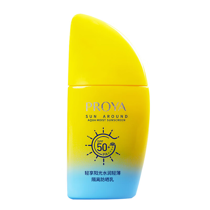 珀莱雅 轻薄防水 防晒霜