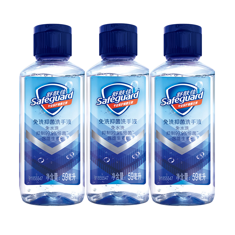 舒肤佳 抑菌免洗套装 洗手液