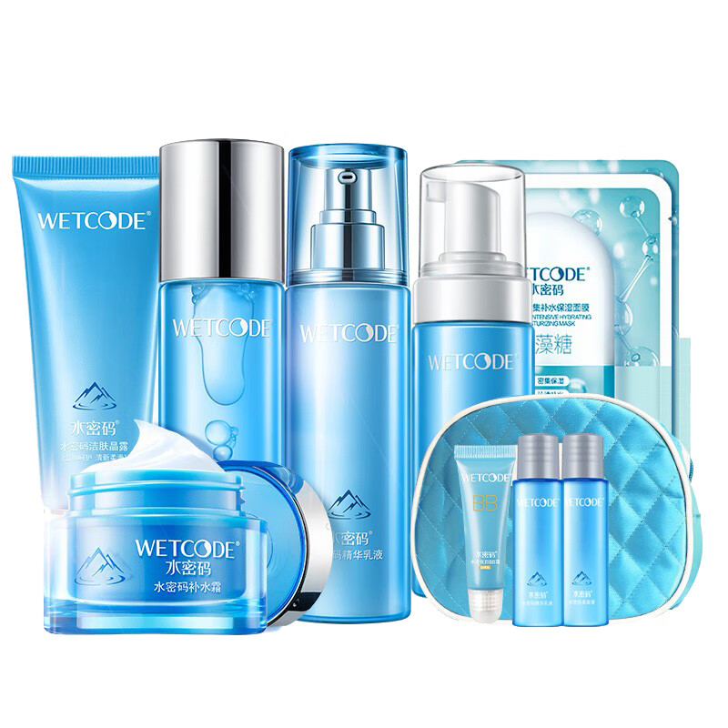水密码 补水滋养 护肤套装